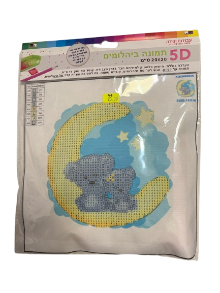 קיט תמונה ביהלומים
