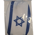 זוג כיסוי מראה לרכב דגל ישראל