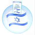 10 צלחות נייר דגל ישראל 30 ס"מ