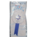 מדליה סיכה לבגד מגן דוד-אזל זמנית במלאי