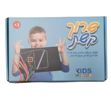 צור ציור- מציירים עם שרוכים
