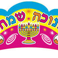 כתר חנוכה