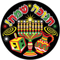 מדבקות דש לחנוכה- שחור