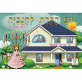 חוברת צביעה יום הולדת לחנוכייה