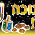 שמשונית 180/60
