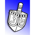 יצירה סביבון עם מדבקות וסול גרוס