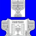 איגרת חנוכה נפתחת (36 יחידות)