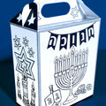 קופסת שי לחנוכה- לצביעה (18 יחידות)