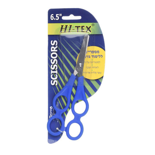 מספריים עם ידית כפולה 5.5"