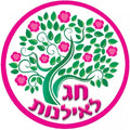 מדבקות דש חג לאילנות