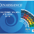 בלוק ציור 240 גרם