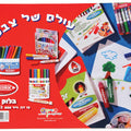 בלוק ציור עבה