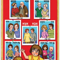 פלקט קשר משפחתי בינוני