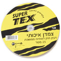 צמדן איכותי זכר