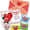 מעטפה וברכות ליום המשפחה