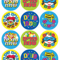 מדבקות פורים שמח