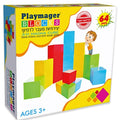 64 קוביות מגנט Playmager