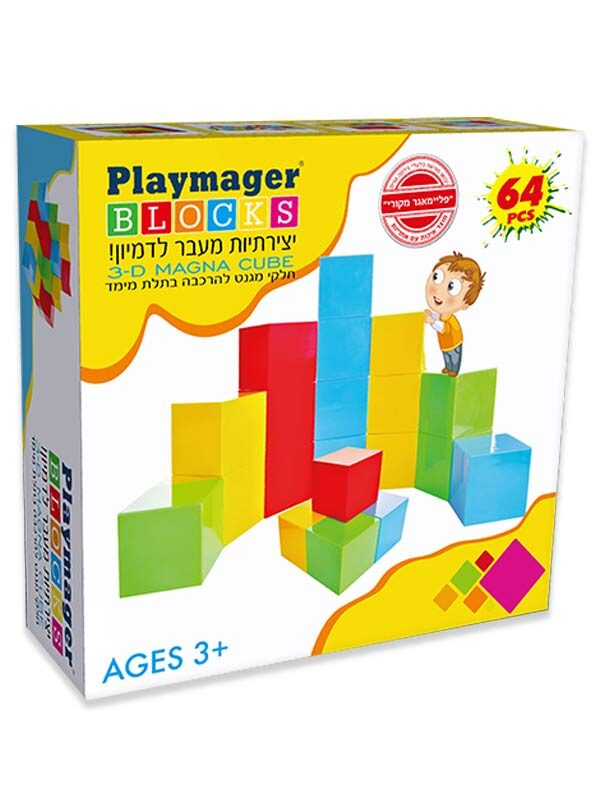 64 קוביות מגנט Playmager