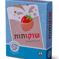 קלפים שוקו תות