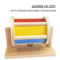 גלגל עץ מסתובב-אזל במלאי