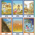 ערכת עשרת המכות