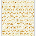 מצות ליצירה