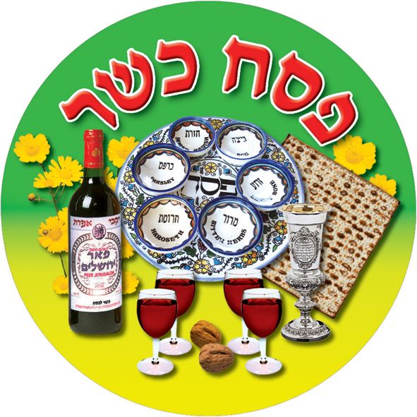 מדבקות דש לפסח