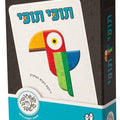 קלפים תוכי תוכי