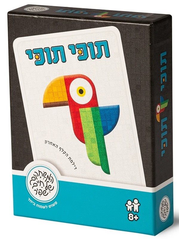 קלפים תוכי תוכי