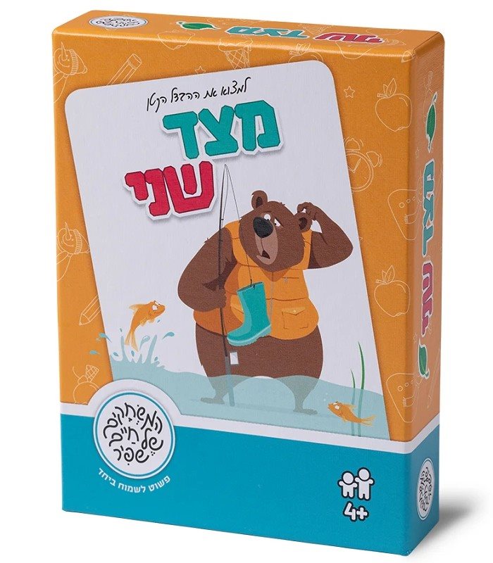 קלפים מצד שני
