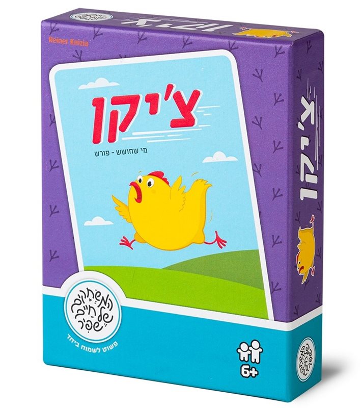 קלפים צ'יקן