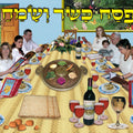 פלקט פסח כשר ושמח