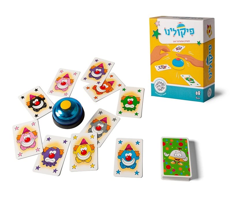 פיקולינו