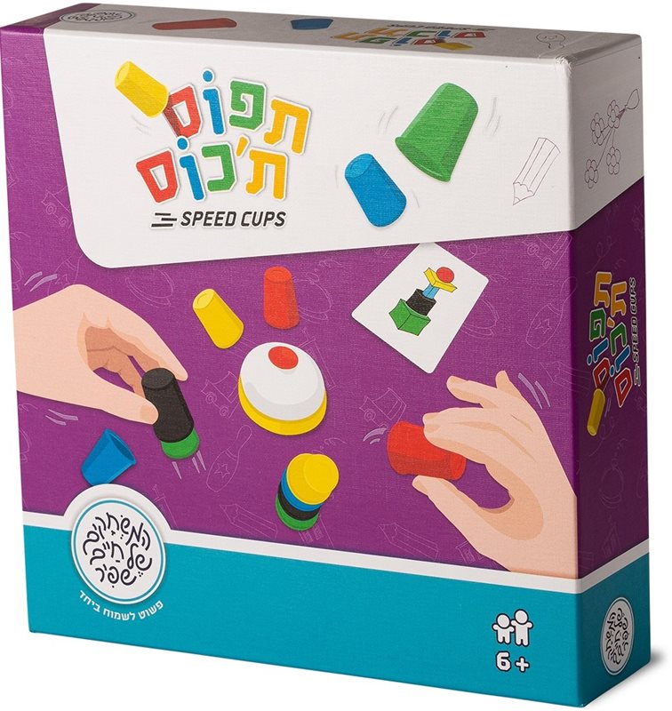 תפוס ת'כוס