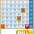 יצירה לוח ספירת העומר אישי 18 יח