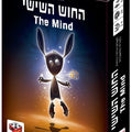 קלפים החוש השישי