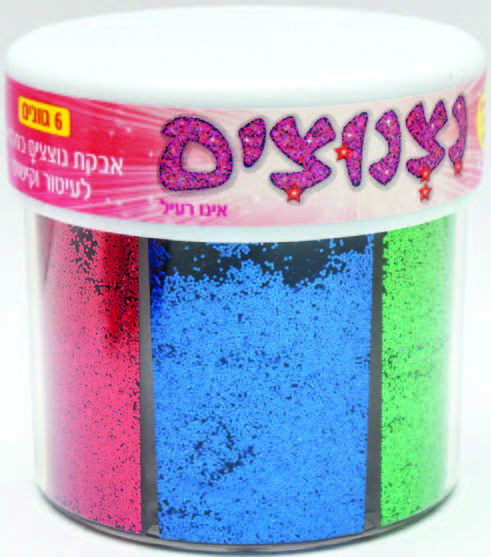 אבקת נצנצים בקופסת מלחיה