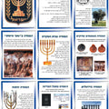 ערכת תמונות סמל המדינה