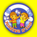 מדבקות דש חוגגים עצמאות