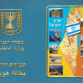 יצירה תעודת זהות