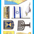 גזירות קרטון סמלי עצמאות