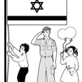 יצירה הנפת הדגל