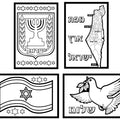 שקפים ליום העצמאות