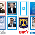 ערכת לאום