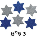גזירות סול נוצץ מגן דוד 3 ס"מ