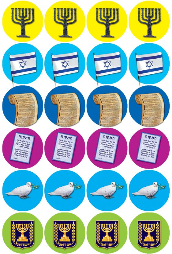מדבקות סמלי עצמאות 22 מ"מ