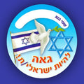 מדבקות דש יונת שלום