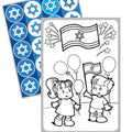 יצירה ילדים חוגגים + מדבקות
