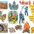 פלקט סמלי ל"ג בעומר