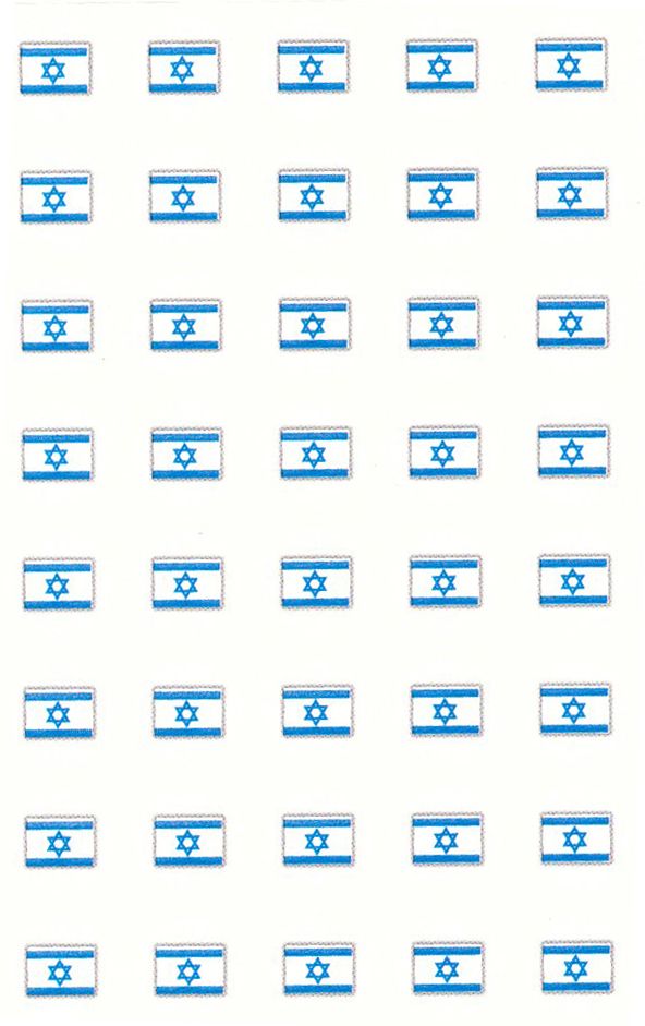 מדבקות דגל ישראל 17 מ"מ